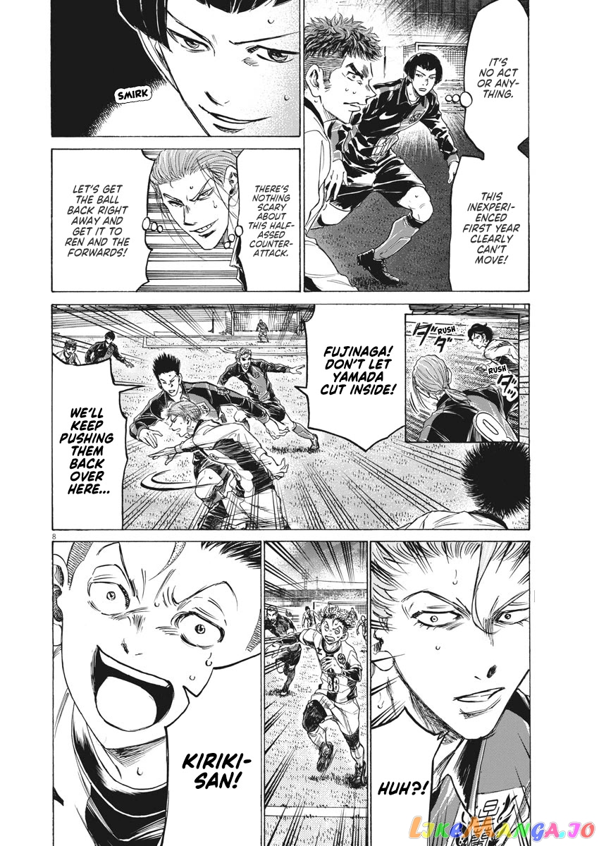 Ao Ashi, Chapter 249 image 09